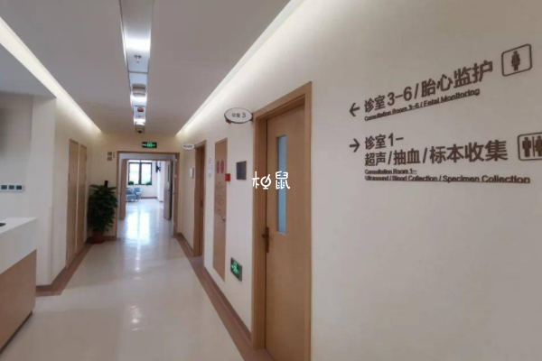 上海第一妇婴试管费用至少要3-5万