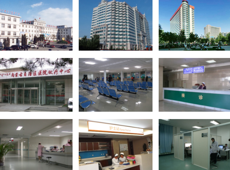 内蒙古自治区人民医院环境