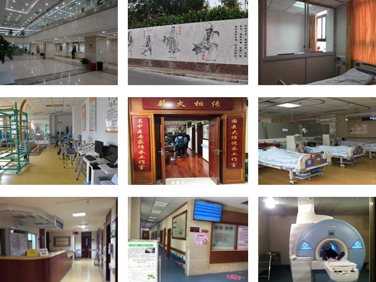 重庆市中医院环境