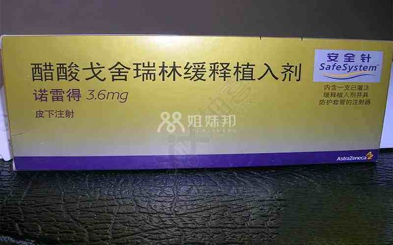 诺雷德间隔28天打一次是精确时间吗？