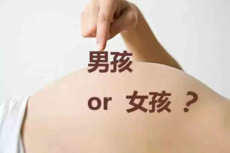 为什么清宫表30岁以上都是生女孩？