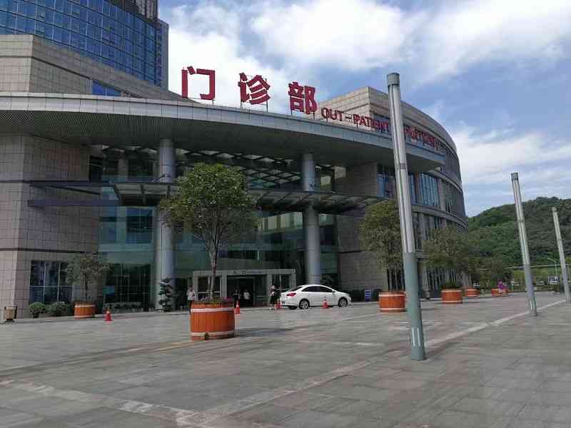 重庆哪家医院做试管的成功率比较高？