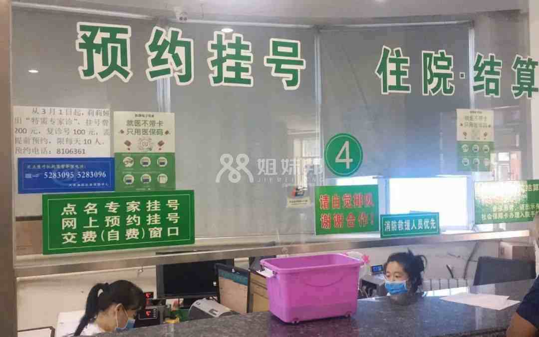 广州市第一人民医院做试管怎么挂号？