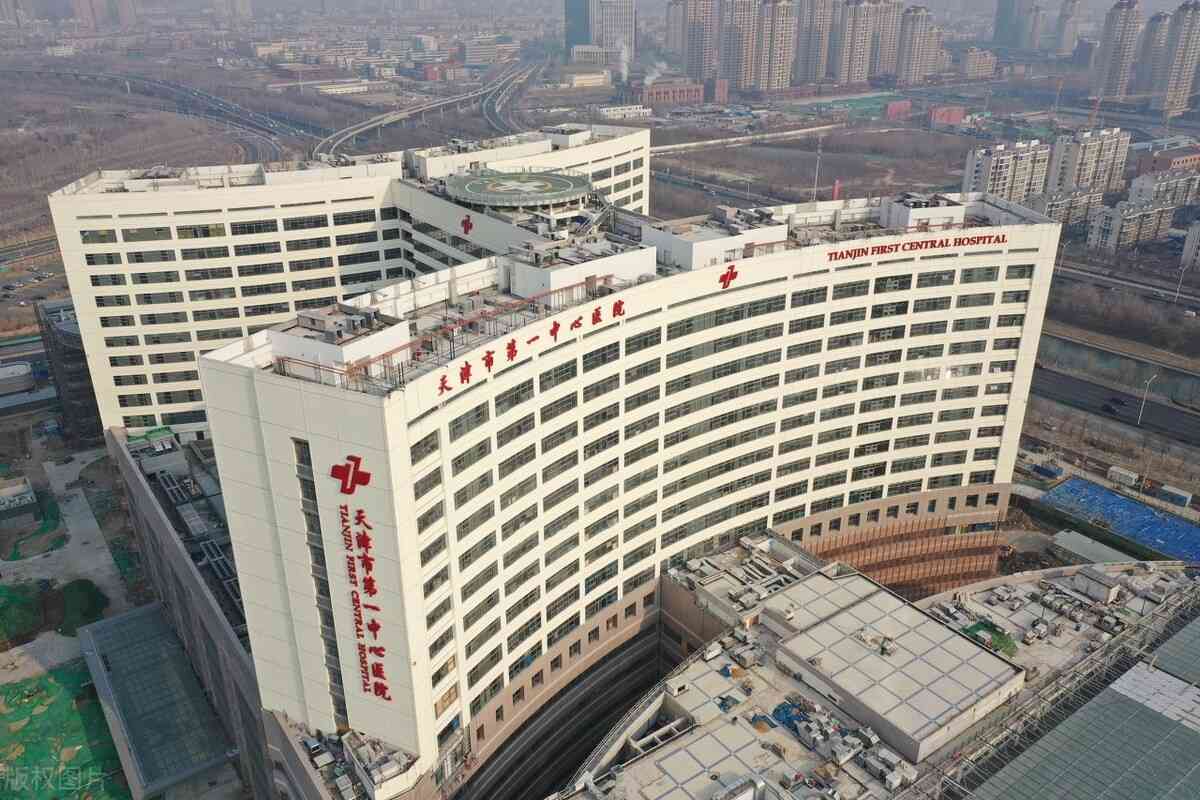 天津市第一中心医院生殖中心地址在哪？