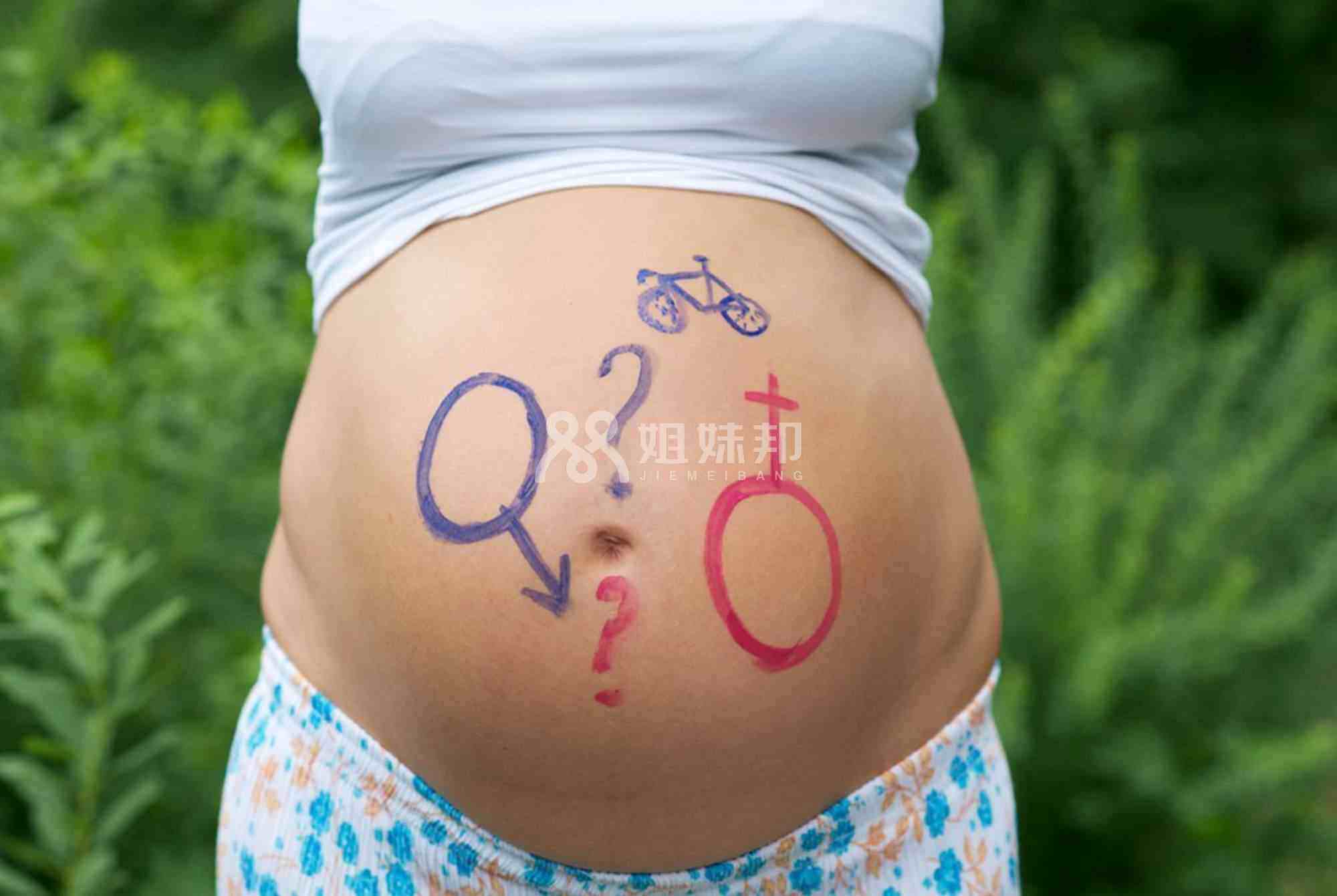 怀孕判断男女的13种土方法汇总？