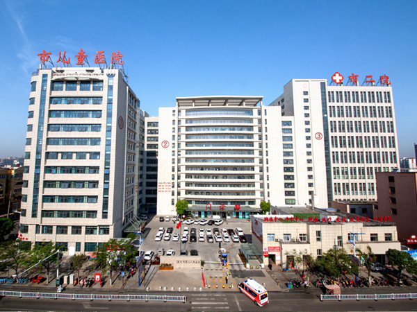 漯河市第二人民医院