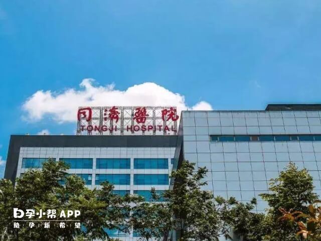 武汉同济医院华中科技大学