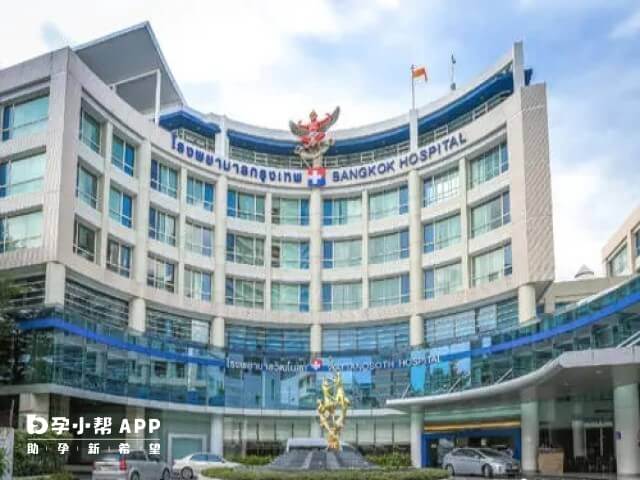 泰国曼谷医院是有资质的hiv试管机构
